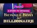 Bewafa Biwi Aur Billionaire Viral Web Series