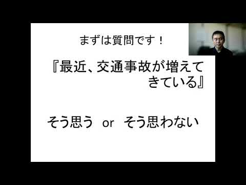 【movie】RKU　社会学科　模擬授業「データをもとに『社会』を考える」