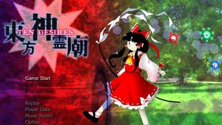 [東方神霊廟] もう少しでクリアできそうなんだ！