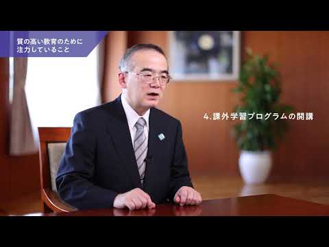 医学科 埼玉医科大学 森 茂久 副学長