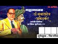 BhimJaynti Tipusultan2021Bannrvideo7264035848 In Kingmastr Editing Videos