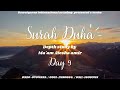 Thematic Depth Study Surah Ad Duha Lecture No 09 By Mam Aiasha Amir ️