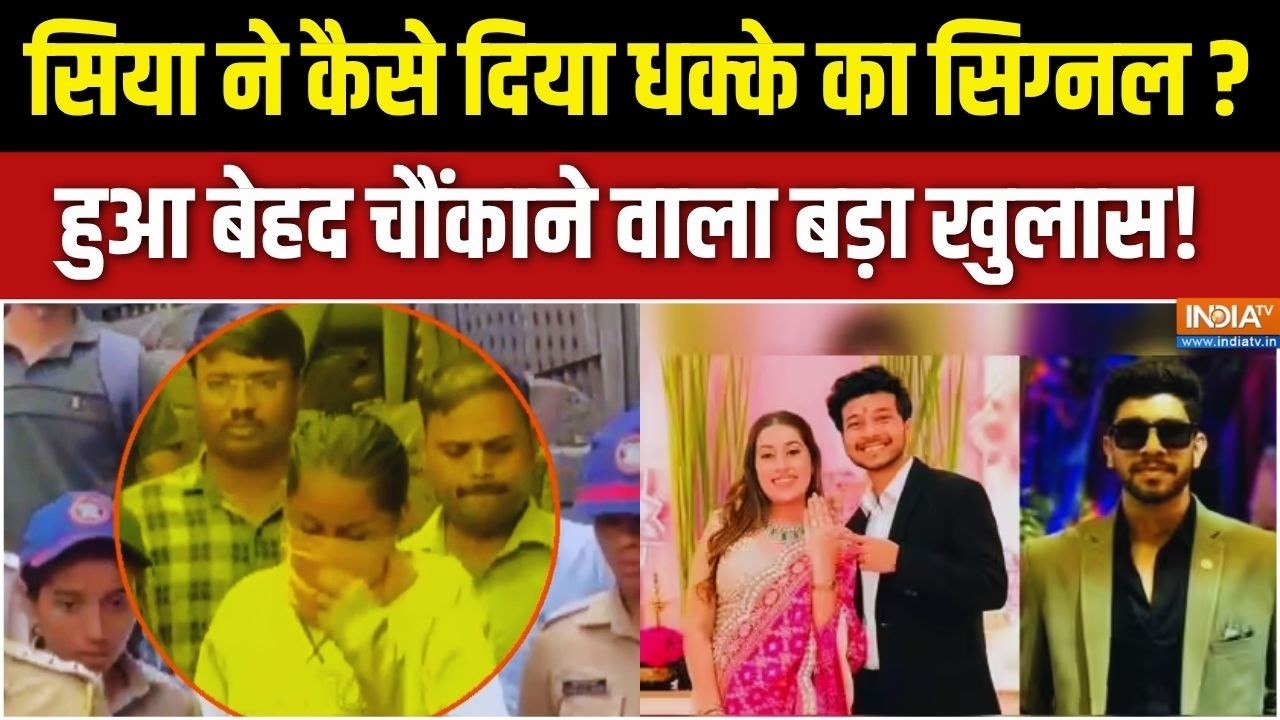 Lohagad Fort ले जाने के बाद, केतन मामले में Siya Goyal ने कर दिया चौंक