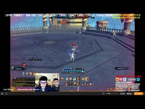 Blade and soul pvp: Ming Cai BM vs KFM 5