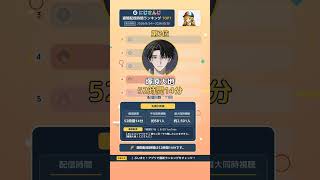 にじさんじ週間配信時間ランキングTOP7【2026-08-24週】