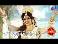 Ami Koushiki Mata Zee Bangla Mahalaya 2021 Nanarupe Mahamaya Full HD Audio Juke Box