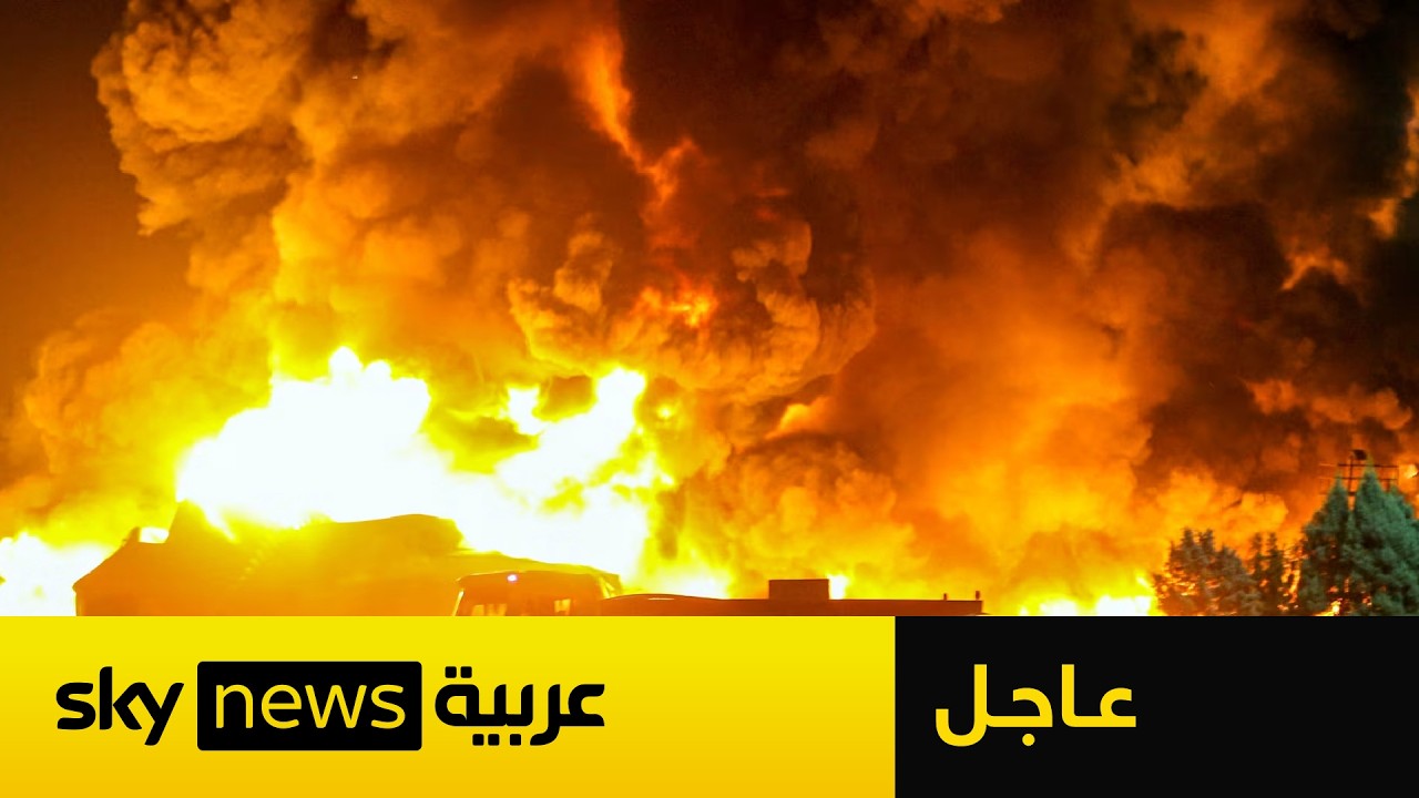 فيديو | عاجل | بدء الضربات الأميركية على إيران.. وسماع دوي الانفجارات في أماكن متفرقة