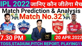 IPL 2022 ! 32th Match Prediction ! Delhi Capitals vs Punjab Kings ! Today Match Prediction