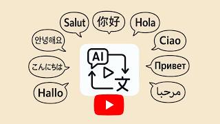 Enable AI Dubbing on YouTube – Translate Videos Automatically!