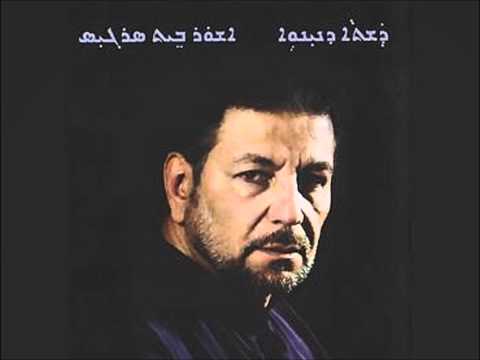 ashur bet sargis  (nora al deana)