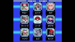 ポケモン ソード シールド ヒカキン セイキンで初プレイ ジムリーダーとダイマックスバトル ポケモン剣盾 تنزيل الموسيقى Mp3 مجانا