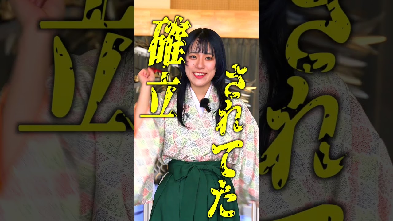 日本最古の伝統工芸はなんですか？ #毎日キラットあなたのテレビ