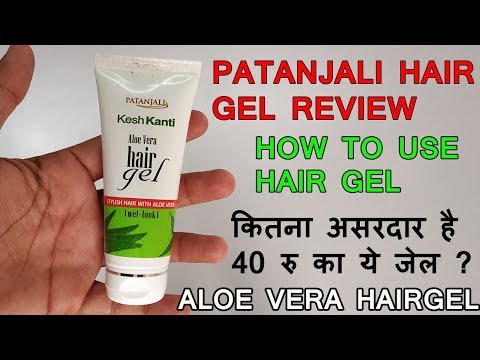 Patanjali Hair Gel Review/ Kesh Kanti Aloe Vera Hair Gel Review With How To Use Hair Gel