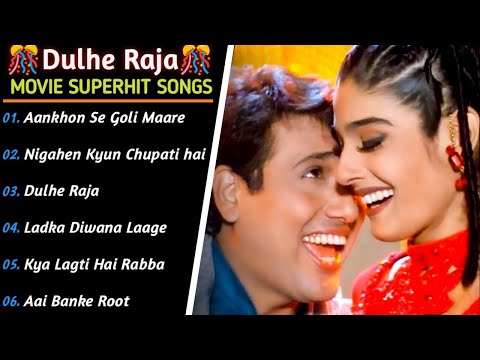 Dulhe Raja Govinda Movie Songs | Dulhe Raja Movie Jukebox | Dulhe Raja All Song | Dulhe Raja Song