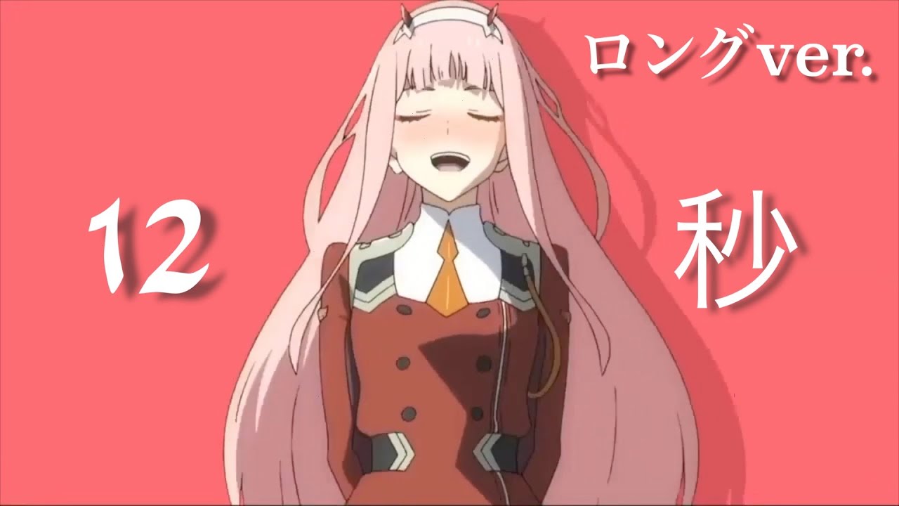 【Hack】tiktokで流行ってる12秒MADのフルver.