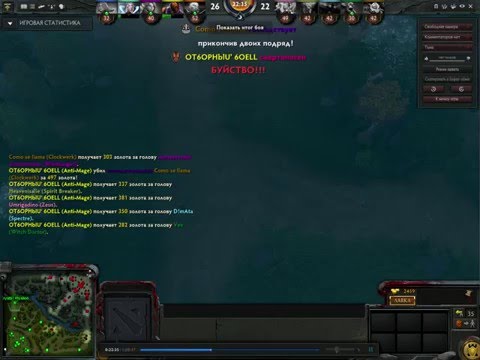 AM rampage MANA VOID