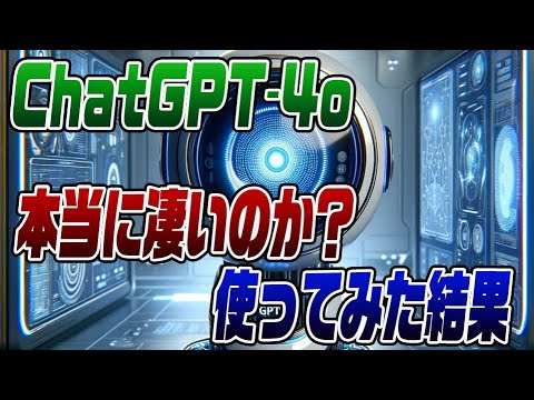 偽の ChatGPT 広告は PC にマルウェアをもたらします - クリックしないでください