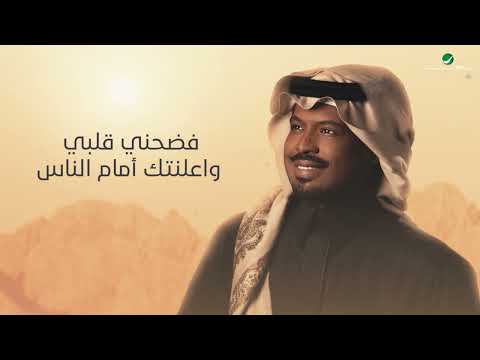 راشد الفارس - خلهم يدرون ( من ألبوم كحل وزمام) | 2022 | Rashed Al Fares - Khalluhoum Yedron