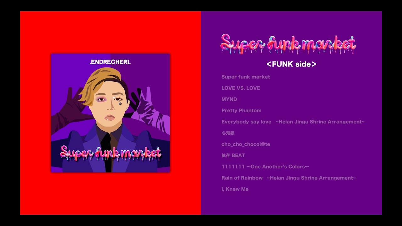 .ENDRECHERI. / アルバム『Super funk market』 -FUNK side- / ダイジェスト試聴
