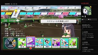 ＃7【栄冠ナイン】3年目！夏甲子園近し！忘れられない夏。 パワプロ2020 PS4