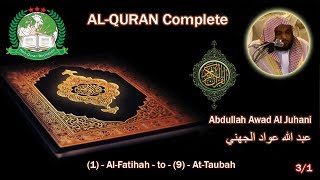 Holy Quran Recitation - Abdullah Awad Al Juhani 3/1 عبد الله عواد الجهني