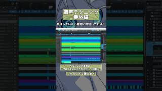 やっぱミクさんの声好き過ぎる #vocaloid #初音ミク #作曲