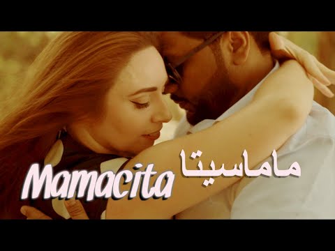 The Mystro - Mamacita (official video)