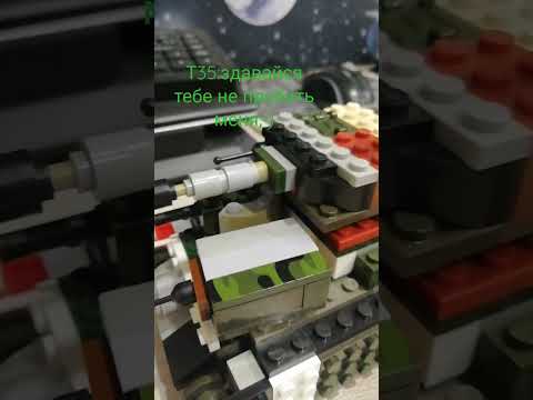 Т35 против ису 152 #танки #самоделки #смех