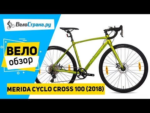 Cyclo Cross 100