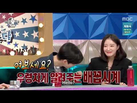 Lee Se Young, Lee Junho and her stomach 😂