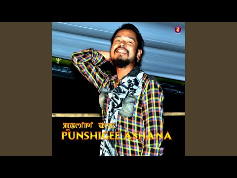 Punshigee Ashana