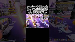 神引き嬉しい #fortnite #フォートナイト #vtuber #フォトナ #ゲーム実況 #shorts #usa #ブレインロット #ディバイン #最高