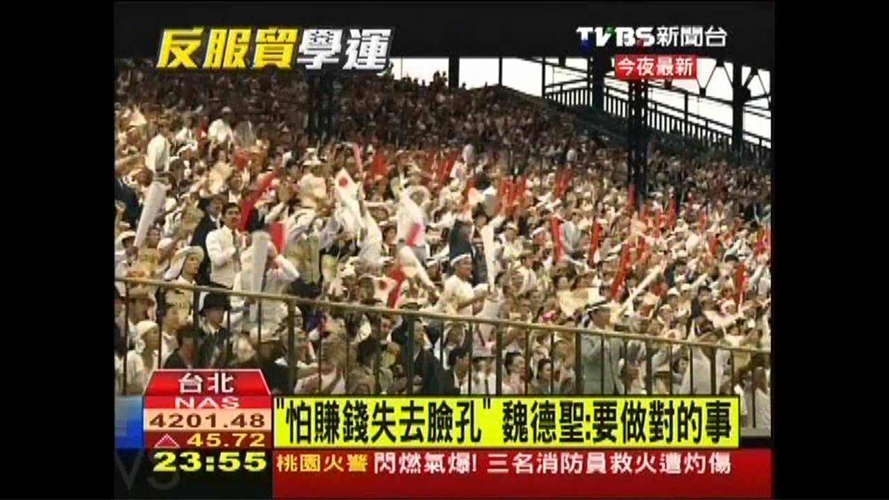 「政府該正面回應」　魏德聖公開信打氣