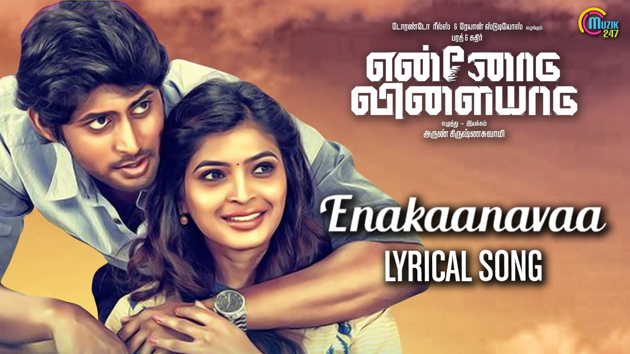 Enakaanavaa Lyrics  | Ennodu Vilayadu | Bharath, Chandini Tamilarasan, Kathir, Sanchita Shetty | Haricharan | A Moses