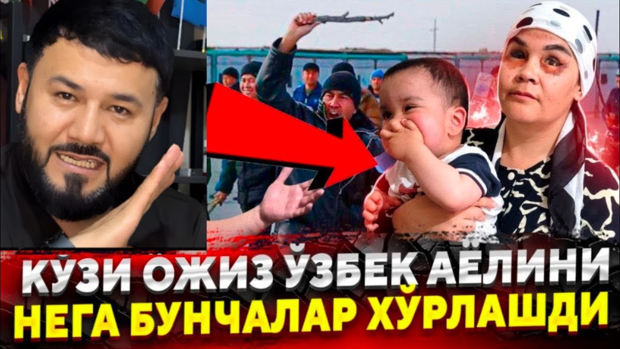 ПАЗООР АГАР КУРИБ ТУРИБ ЖИМ ТУРСАК ! NASIM XOLOV в прямом эфире!
