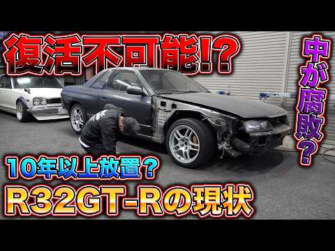 放置された32GT-Rをバラしたら復活が困難な理由が詰まってた…