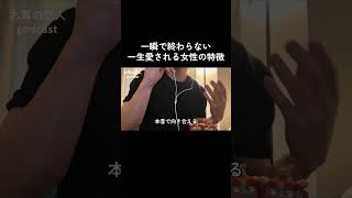 #カップル #恋人 #恋愛 #恋愛相談 #恋愛心理学 #心理学