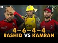 Rashid Khan vs Kamran Akmal | Lahore Qalandars vs Peshawar Zalmi | Match 9 | HBL PSL 7 | ML2G