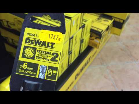 Бур DEWALT Extreme2 SDS-plus 6x200x260 мм (DT9517) - высокая прочность