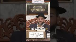 ✨️הרב ישראל לורי✨️ #הלכה #מוסאיוף #הכללטובה #השגחה #אמונה @musayof-livestream (בית הכנסת מוסאיוף - ערוץ חדש) - התמונה מוצגת ישירות מתוך אתר האינטרנט יוטיוב. זכויות היוצרים בתמונה שייכות ליוצרה. קישור קרדיט למקור התוכן נמצא בתוך דף הסרטון