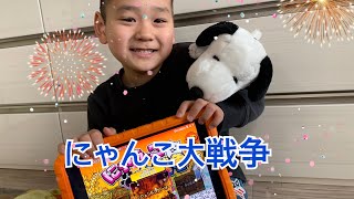 にゃんこ大戦争 ゲーム実況