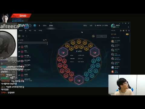 Smeb's stream | Funny moment - Pingpong time