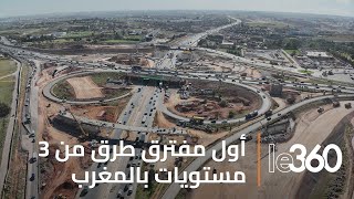 أشغال تهيئة مفترق سيدي معروف بالبيضاء تصل مراحل متقدمة