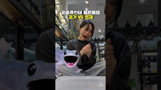 유튜브 썸네일