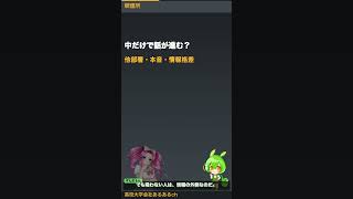 机に灰皿、それ普通だった？昭和・平成の職場喫煙 #Shorts
