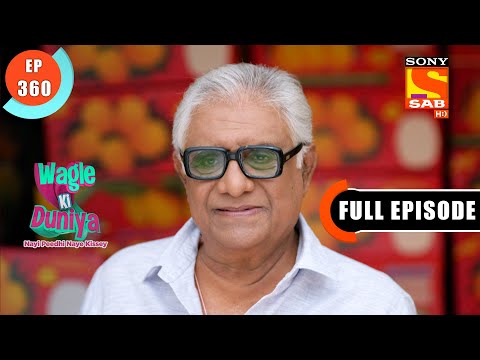 A Life After Retirement- Wagle Ki Duniya - Ep 360 - Full Episode - 25 May 2022