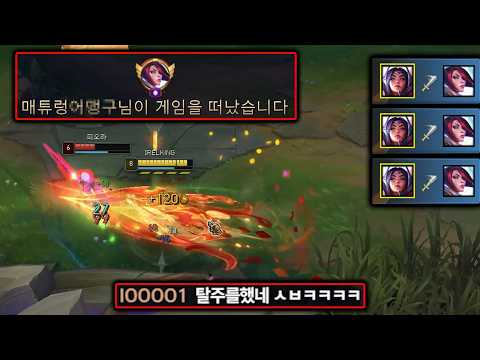 이렐리아 강의 도중 상대 탈주 시켜버린 레전드 사건 발생🚨