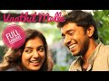 Vaathil Melle Karoake Song Neram Nivin Nazriya Nazim Beats Of Music