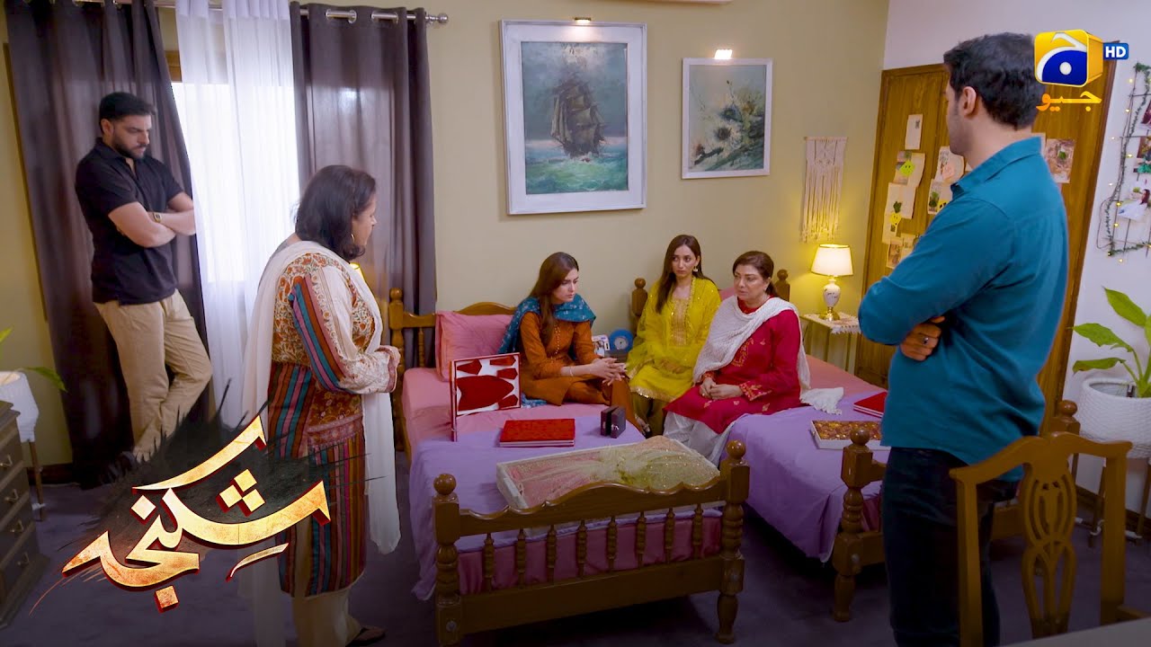 Shadi Se Pehle Hua Dulhan Ka Sara Khazana Chori || Shikanja || Har Pal Geo