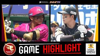 2026年5月17日 東北楽天対福岡ソフトバンク 試合ハイライト